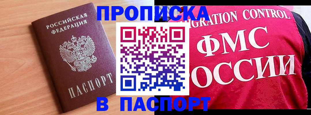форма 3 в Майском