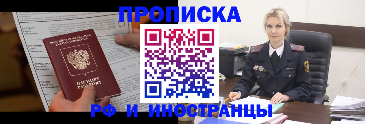 форма 3 в Майском